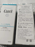 珂潤（Curel）保濕潔顏泡沫雙支裝150ml*2 弱酸性潔面 氨基酸洗面奶 敏感肌適用 曬單實拍圖