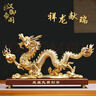 漢御帝閣祥龍獻瑞銅龍擺件老板辦公室桌面裝飾品新居喬遷公司開(kāi)業(yè)禮品送禮 龍獻瑞 長(cháng)40寬8高20厘米 曬單實(shí)拍圖