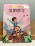 【老師推薦】童年 六年級上冊快樂讀書吧小英雄雨來愛的教育童年高爾基原著六年級課外閱讀必讀六年級課外書 人民教育出版社人教版教材配套閱讀 【全3冊】六年級上冊必讀全套 曬單實(shí)拍圖