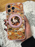 FEIIE敦煌九色鹿適用于蘋(píng)果17ProMax手機殼iPhone16創(chuàng  )意磁吸支架15外殼蘋(píng)果14全包防摔13高檔素皮國潮新 高端皮紋款【敦煌九色鹿粉】360°旋轉磁吸支架 iPhone16Pro 曬單實(shí)拍圖