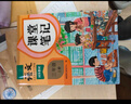 2025斗半匠課堂筆記三年級(jí)上冊(cè)語文人教版黃岡學(xué)霸筆記教材全解小學(xué)三年級(jí)同步教材課前預(yù)習(xí)課后復(fù)習(xí)輔導(dǎo)書 曬單實(shí)拍圖