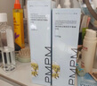PMPM藍(lán)海水乳套裝混油皮控油祛痘補(bǔ)水保濕護(hù)膚品套裝乳液精華水 曬單實(shí)拍圖