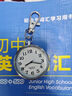 樂(lè)心（HIIN）學(xué)生公務(wù)員考試手表大表盤(pán)懷表老人鑰匙扣表男女專用便攜掛表 鑰匙扣掛表月光銀 曬單實(shí)拍圖