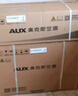 奧克斯（AUX）1.5匹空調(diào)掛機(jī)京裕II新一級變頻節(jié)能省電臥室防直吹國家補(bǔ)貼KFR-35GW/BpR3AQE1(B1)傾靜省電俠同款 曬單實拍圖
