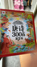 歐塞奇兒童玩具遠(yuǎn)程無線對(duì)講機(jī)手表玩具可充電對(duì)話男女孩3-6歲生日禮物  曬單實(shí)拍圖