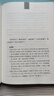 增廣賢文 三全本精裝無(wú)刪減中華書局中華經(jīng)典名著全本全注全譯 曬單實(shí)拍圖
