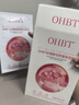 OHBT補水面膜10片曬后修復深度保濕舒緩抗皺緊致提亮膚色敏感男女士 曬單實(shí)拍圖