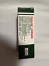 TRINOLONE ORAL PASTE泰國NIDA口腔膏潰瘍牙齦上火起泡口舌生瘡口噴凝膠三支裝加強(qiáng) 曬單實(shí)拍圖