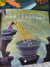 大圖大字我愛讀葫蘆兄弟兒童3-6-8-10歲動畫連環(huán)畫漫畫書睡前故事書彩圖注音版金剛葫蘆娃繪本圖畫書 暑假作業(yè) 一升二暑假銜接 小升初暑假銜接 曬單實拍圖