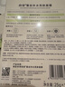 相宜本草四倍蠶絲補(bǔ)水保濕亮膚透潤(rùn)面膜套裝30片 曬單實(shí)拍圖