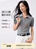 伊芙麗百搭休閑POLO領(lǐng)修身針織衫女2025夏裝新款通勤上衣女 沉檀灰 M 100-110斤 曬單實(shí)拍圖