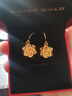中國黃金（CHINA GOLD）牡丹花黃金耳環(huán)女足金牡丹耳墜耳飾七夕情人節(jié)生日禮物送老婆媽媽 牡丹花耳墜（一對 約1g)贈925銀耳鉤 【耳環(huán)+項鏈兩用】 曬單實拍圖