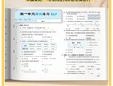 2025秋53全優(yōu)卷53天天練同步試卷六年級上冊小學(xué)套裝共4冊語(yǔ)文+數學(xué)北師大版贈2個(gè)演算本 曬單實(shí)拍圖