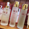 SK-II神仙水75ml精華液sk2水乳化妝品全套護膚品套裝禮盒skii生日禮物 曬單實(shí)拍圖