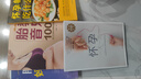 胎教故事媽媽讀+爸爸讀：有聲版（套裝2冊(cè)）   曬單實(shí)拍圖