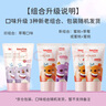 舒客寶貝（sakykids）舒克兒童牙膏修護(hù)牙釉質(zhì)2-12歲含氟防蛀抗酸含鈣60g草莓味3支裝 曬單實(shí)拍圖