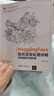 HuggingFace自然語言處理詳解(基于BERT中文模型的任務(wù)實(shí)戰(zhàn))/計(jì)算機(jī)技術(shù)開發(fā)與應(yīng)用叢書 曬單實(shí)拍圖