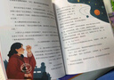 凱叔名人傳?榜樣的力量：寫給孩子100個(gè)名人故事?限免贈(zèng)凱叔講故事名人傳音頻?162個(gè)名人故事隨書聽 曬單實(shí)拍圖