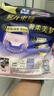 蘇菲超熟睡柔棉感超長量多夜用衛(wèi)生巾42cm15片姨媽巾自營官方旗艦 曬單實(shí)拍圖