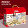 太空沙（SPACE SAND）太空沙無毒沙子8斤套裝兒童玩沙玩具沙色禮盒六一兒童節(jié)禮物 曬單實(shí)拍圖