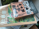 中科院物理所趣味科普三部曲（套裝共3冊）：1分鐘物理1+1分鐘物理2+物理君大冒險快樂讀書吧 暑期必讀課外閱讀 曬單實拍圖