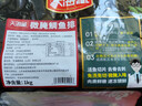 天海藏【10/20片】微腌鯛魚排早餐低脂高蛋白 羅非魚去骨去刺魚排 微腌鯛魚排1kg*1袋（約10片） 曬單實(shí)拍圖