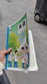 【新華書店正版】2025仁愛版科普版7七年級上冊英語書初一1上冊7年級上冊英語書課本教材教科書科學(xué)普及出版社 七年級上冊英語仁愛版 曬單實(shí)拍圖