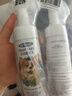 votesil英國(guó)寵物潔足泡沫150ml*2瓶 貓咪狗狗免水洗足部護(hù)理爪子腳抑菌 曬單實(shí)拍圖