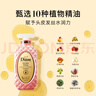 黛絲恩（Diane）摩洛哥堅(jiān)果油頭皮賦活控油蓬松滋潤(rùn)去屑洗發(fā)露700ml 曬單實(shí)拍圖