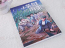 【新華正版】2025暑期快樂讀書吧五升六年級暑假閱讀書目 小英雄雨來名作精編版逆風(fēng)飛翔百工圖鑒粵韻書香河南閱美黔貴八桂書湘典耀中華草原內(nèi)蒙古典耀共讀管樺 童年高爾基愛的教育：三百六十行上冊 12345 曬單實拍圖