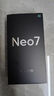 realme【國(guó)家補(bǔ)貼】真我Neo7 天璣9300+ 7000mAh大電池 6000nit護(hù)眼電競(jìng)直屏 智能手機(jī)16+1TB隕石黑 曬單實(shí)拍圖
