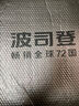 波司登反季冬季羽絨服鵝絨男款短款連帽新國標(biāo)90絨商場同款外套 曬單實(shí)拍圖