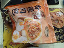 一旬一味生鮮面點(diǎn) 香辣肉包子300g/4個(gè)*3袋 兒童早餐半成品食品方便速食 曬單實(shí)拍圖