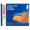 博世（BOSCH）濾芯保養(yǎng)套裝 空氣濾+空調(diào)濾 大眾高爾夫7 1.2T 1.4T 曬單實(shí)拍圖