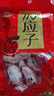 佳寶加應(yīng)子嘉應(yīng)子零食大禮包320g蜜餞水果干話梅喜糖廣東潮州特產(chǎn) 曬單實拍圖