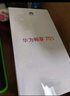 華為暢享70S 6.75英寸AOD護眼大屏 暢享X鍵常用功能一步直達8GB+256GB曜金黑 鴻蒙智能手機 曬單實拍圖