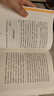 【新華書(shū)店正版】 十分鐘冥想(精) 安迪·普迪科姆 比爾蓋茨的冥想入門(mén)書(shū) 緩解壓力抑郁焦慮精神疲勞治療 心理學(xué) 機(jī)械工業(yè)出版社 曬單實(shí)拍圖