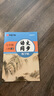 【2025秋新】華夏萬卷 七年級上冊語文同步練字帖初中生課本同步人教版抄寫本 天天練描紅練字本字詞句段臨摹楷書字帖手寫規(guī)范字體 曬單實拍圖