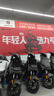 九號（Ninebot）【千璽同款】【九號新品】Mz 110 電動自行車 智能智駕 長續(xù)航新國標(biāo)可上牌 【門店自提】 到門店選顏色 曬單實拍圖