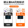斯泰克【兩條裝丨120W超級(jí)快充】Type-c數(shù)據(jù)線6A充電線100/88/66W閃充適用于華為小米手機(jī)Mate70/60pro 曬單實(shí)拍圖