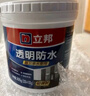 立邦透明防水膠免砸磚防水涂料衛(wèi)生間廚房防水補(bǔ)漏材料透明堵漏膠300g 曬單實(shí)拍圖