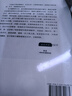 人與永恒（2022新版）周國平著水墨插畫師 汪鈺元 插畫配圖我喜歡生命本來的樣子 磨鐵圖書官方 正版現(xiàn)貨 曬單實拍圖