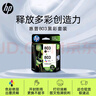 惠普（HP）803原裝黑彩套裝墨盒 適用hp deskjet 1111/1112/2131/2132/2621/2622打印機(jī) 曬單實(shí)拍圖