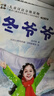 小羊上山分級(jí)閱讀第123456級(jí)全套兒童繪本3-6歲幼兒園推薦0-3歲寶寶睡前故事書啟蒙早教圖書小班學(xué)前識(shí)字語(yǔ)言漢語(yǔ)讀物 【組合裝】小羊上山第2-3級(jí) 全20冊(cè) 曬單實(shí)拍圖