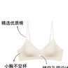 NEIWAI內外橙標張小婉同款零敏玲瓏蜜粉杯女士文胸內衣女小胸不空杯胸罩 曬單實(shí)拍圖