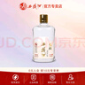西鳳酒 頭曲小金蓋 自飲45度口糧小酒鳳香型白酒125ml 45度 125mL 1瓶 單瓶 曬單實(shí)拍圖