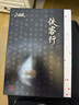 三國殺標(biāo)準版游卡桌游卡牌2024移動版三服精選一將成名至臻系列俠客行 曬單實拍圖