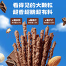 小鹿藍(lán)藍(lán) DHA堅(jiān)果牛奶巧克力棒 寶寶兒童零食堅(jiān)果巧克力零食餅干棒126g3盒 曬單實(shí)拍圖