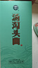 湯溝 純糧頭曲 濃香型白酒 39度 500ml*2 雙瓶裝 自飲送禮 曬單實(shí)拍圖