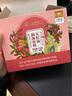 內廷上用北京同仁堂破壁五紅湯花生衣哺乳期產(chǎn)后坐月子原材料免煮固體飲料 三盒90袋 五紅湯 曬單實(shí)拍圖